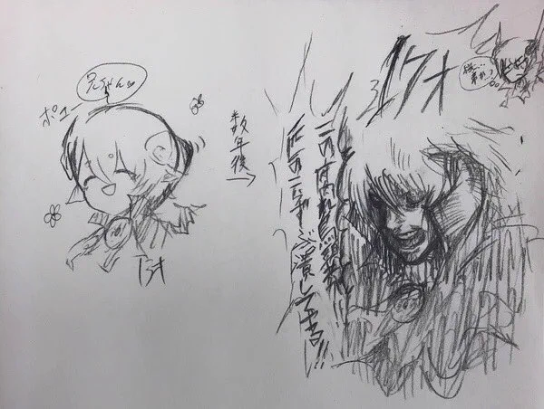 性格めっちゃ変わるマン 