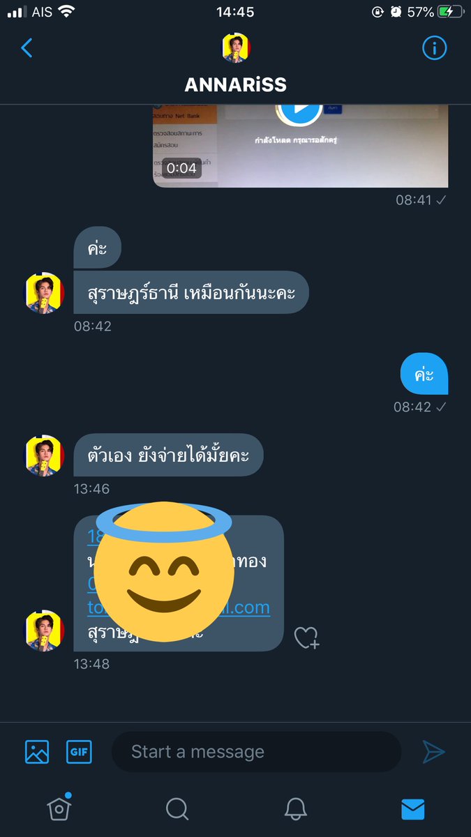 kujachaeeeeee's tweet photo. @ANNARiSS4 ตอบเดมไม่ได้ค่ะ โอนได้ค่ะ https://t.co/xSkTID7JlM
