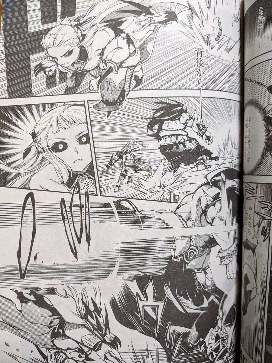 今月発売のヤングエース、アガルタ載ってます

アクション回なので珍しく派手目になりました
いやーもう動かすの大変 