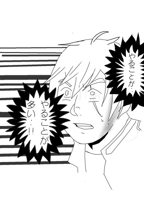 面白い人のtwitterイラスト検索結果 古い順