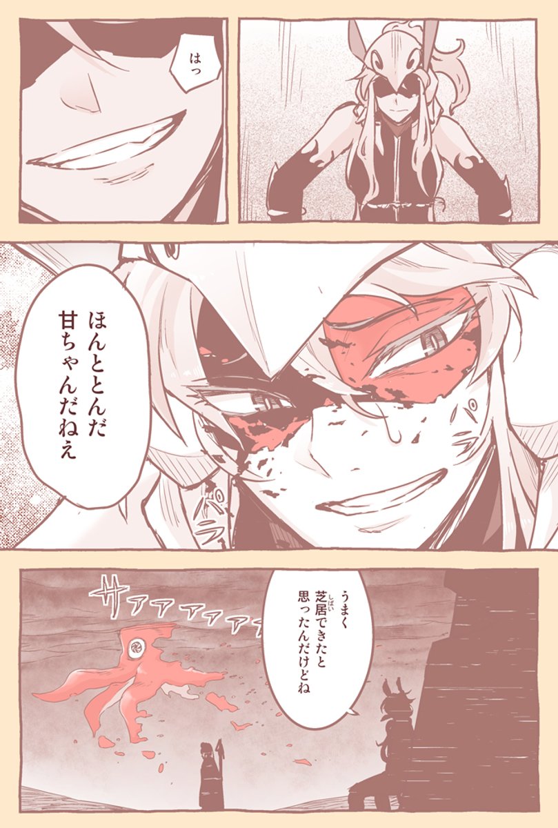 (4/4) 