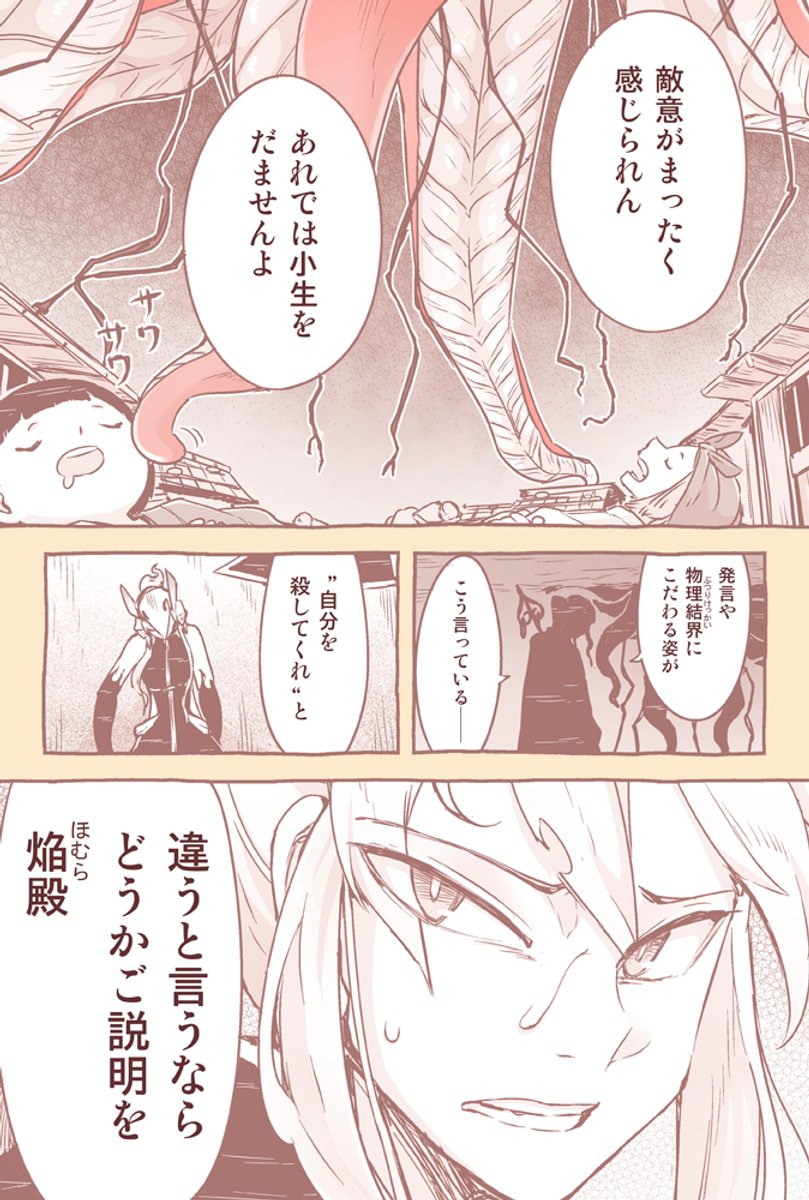 (4/4) 