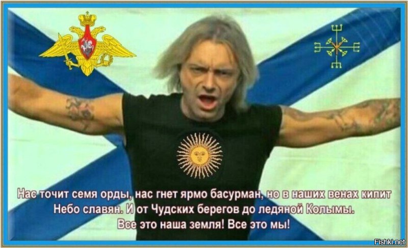 Славянка женщина воин с мечом. Кинчев небо славян. Алиса кинчев небо славян. Константин кинчев славяне. Алиса небо славян клип.