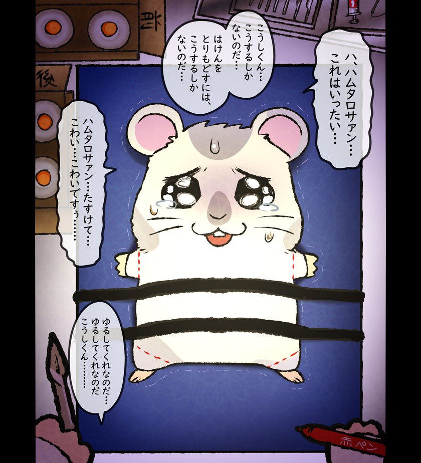 Hikkoku の画像 動画一覧 Whotwi グラフィカルtwitter分析