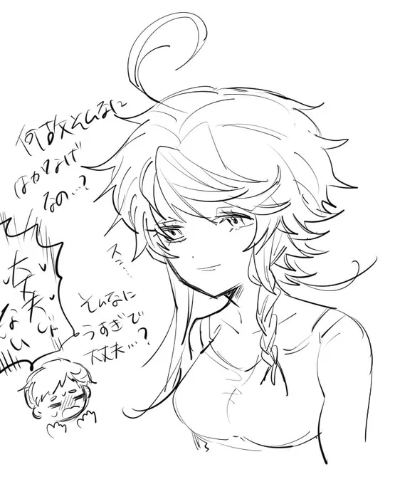 ネバ展にいたエマさん 