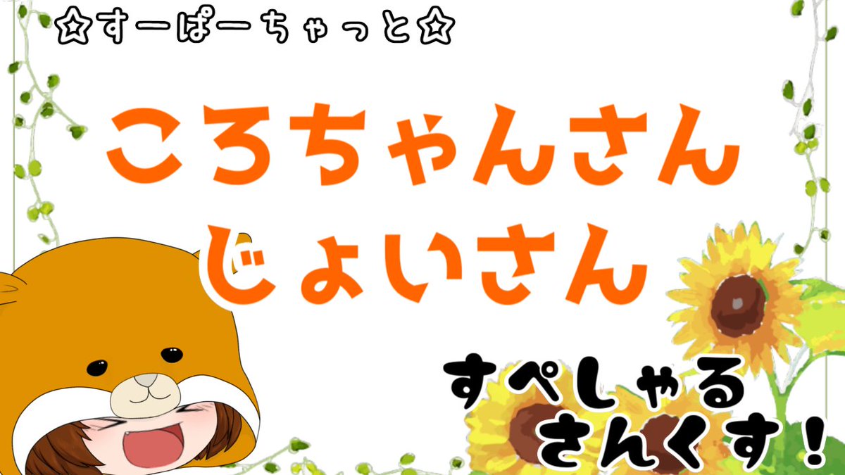 はむちゃんねる 昨日のスターデューバレー配信来てくれた人ありがと 次かその次くらいにはライナスから刺身レシピもらえる か 今日はリゼロやるぞい restart ゼロから始めるハードコア生活 見に来てな T Co Rghgm5mp はむちゃんねる 昨日のスターデューバレー配信来てくれた人ありがと 次かその次くらいにはライナスから刺身レシピもらえる か 今日はリゼロやるぞい restart ゼロから始めるハードコア生活 見に来てな T Co Rghgm5mp