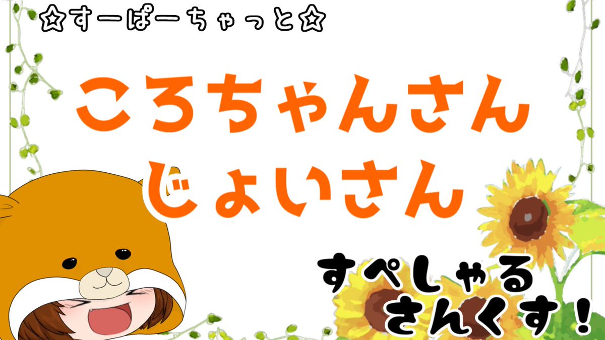 はむちゃんねる 毎週金曜投稿予定 昨日のスターデューバレー配信来てくれた人ありがと 次かその次くらいにはライナスから刺身レシピもらえる か 今日はリゼロやるぞい ｒｅｓｔａｒｔ ゼロから始めるハードコア生活 見に来てな