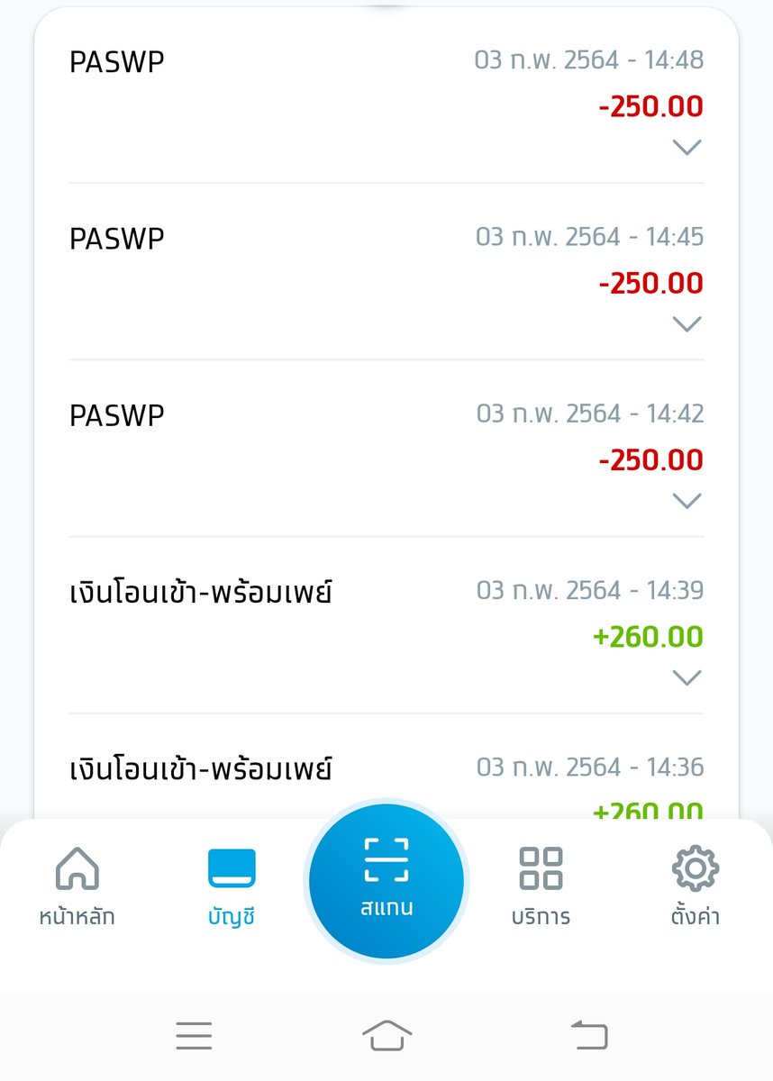 ♡ด.ญ.FaiiFaii♡~ tweet media