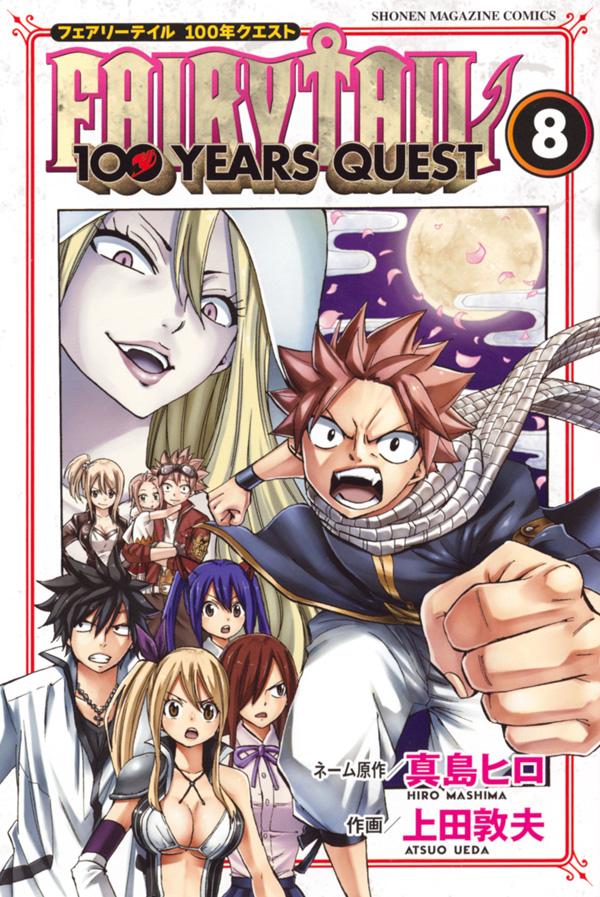Fairy Tail Our World Ftourworld Twitter