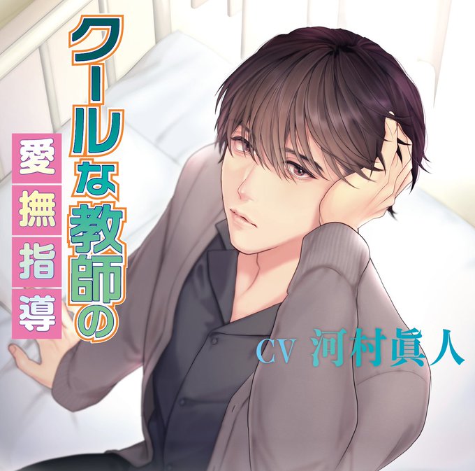 Chouchou Cdさんのイラスト一覧