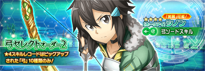 公式 ソードアート オンライン インテグラル ファクター Saoif さん の最近のツイート 8 Whotwi グラフィカルtwitter分析