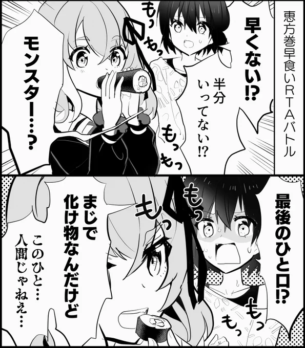 #笹の絵 #まっしろキャンバス

ましろ君のリアクションかわいかったし
笹木は頼もしすぎた
https://t.co/LLIdqvdrAI 