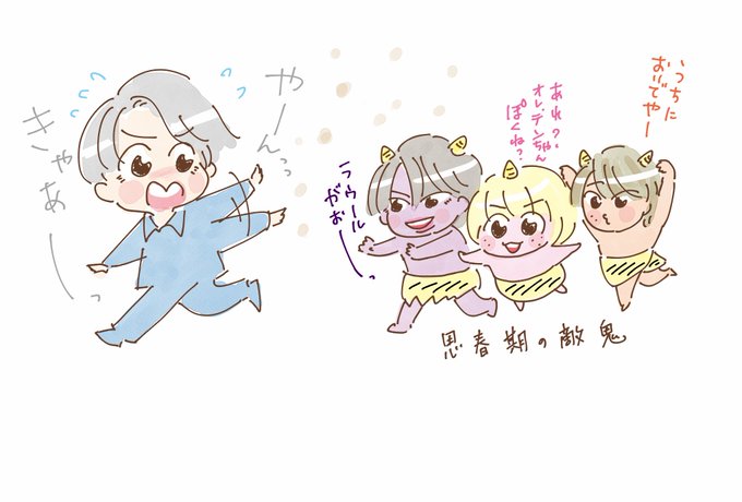 すの日のtwitterイラスト検索結果