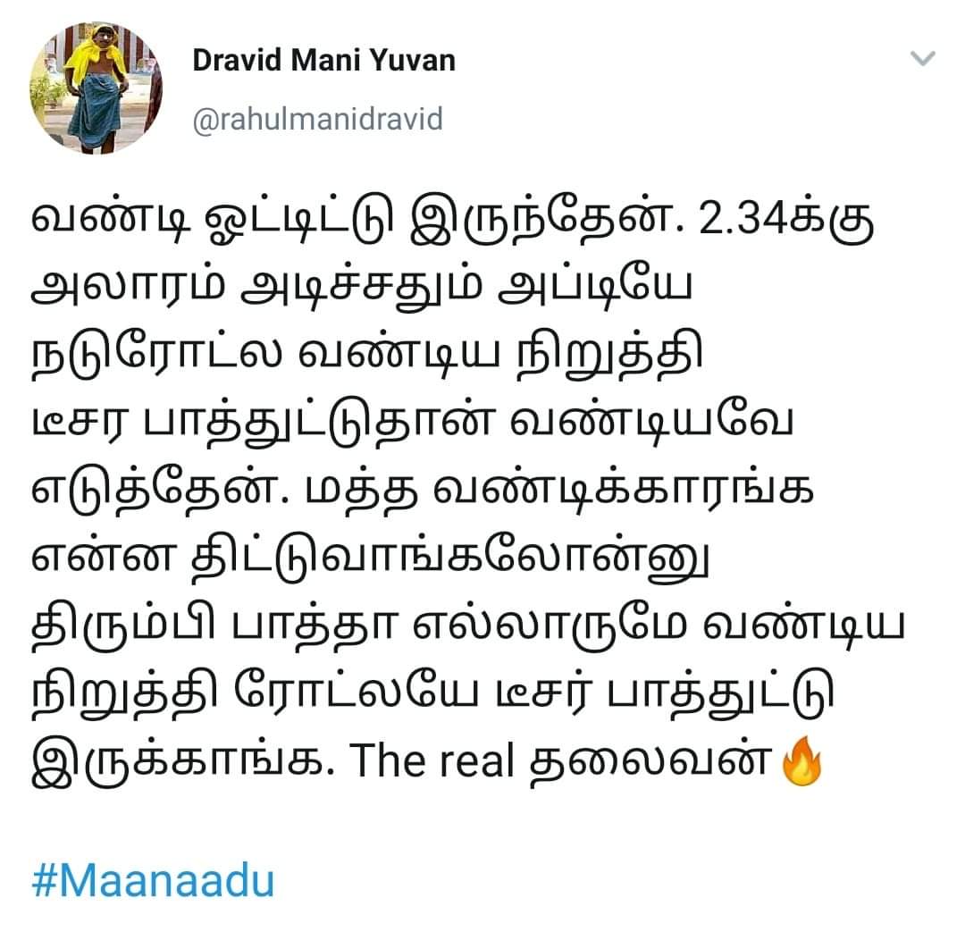 DCENTDEVTECH's tweet image. LMAO ... !!! :D :D

#Maanaadu #Maanadu