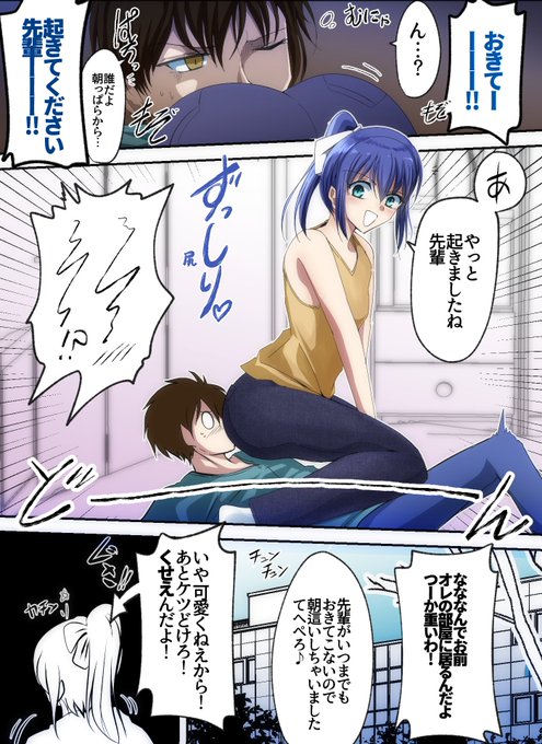 おなら を含むマンガ一覧 いいね順 2ページ ツイコミ 仮