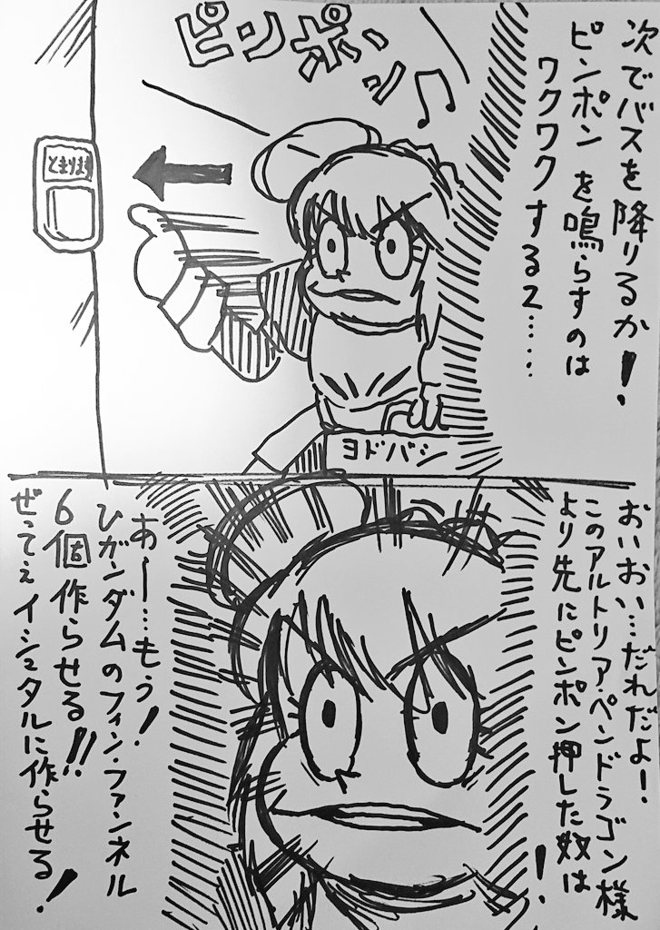 大好きセイバー('ー`)?
#セイバー召喚日 
#FGO 