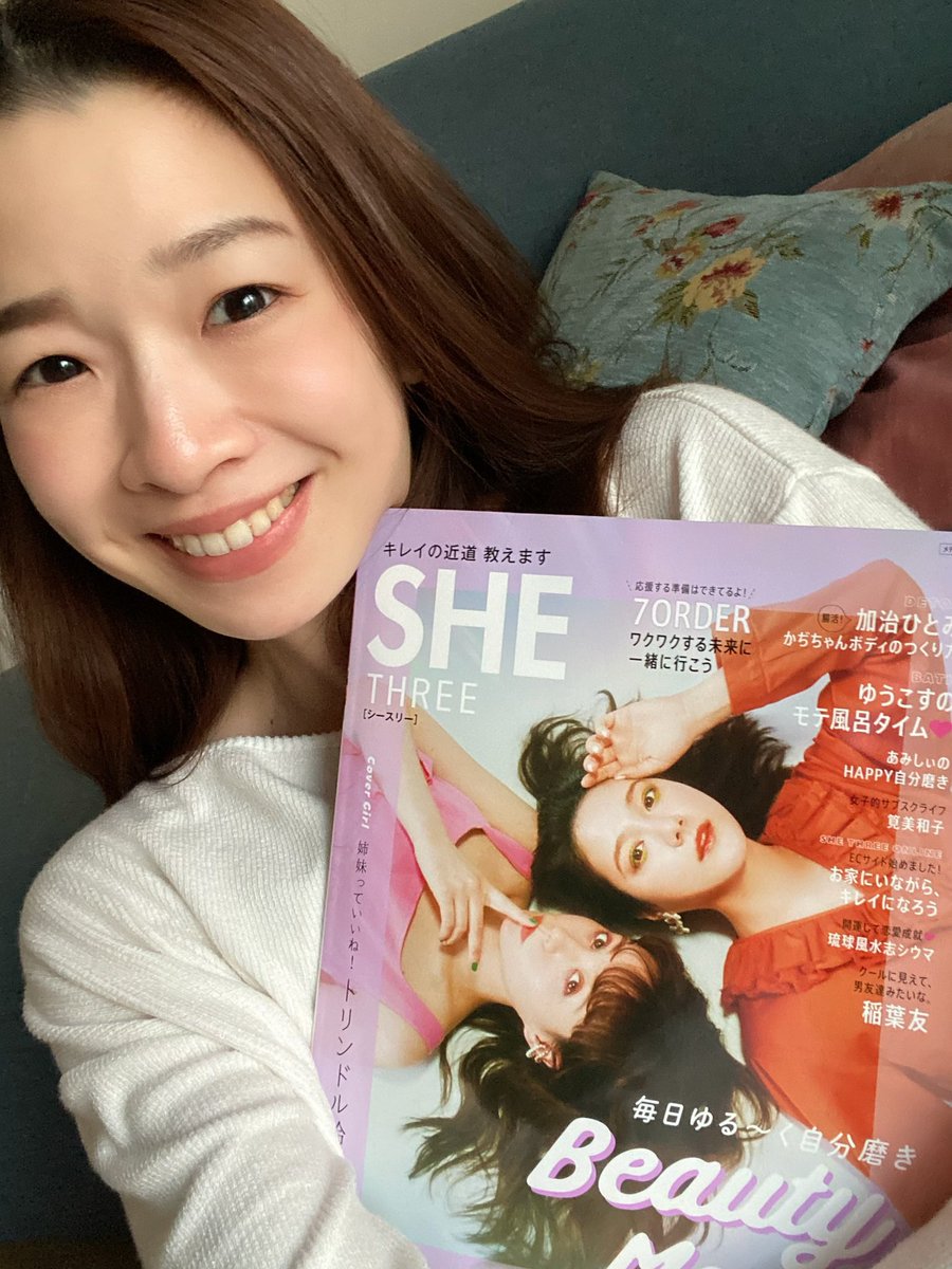 石井亜美 あみしぃ本 重版決定 本日発売のshe Three Vol 18 あみしぃhappy自分磨き 企画で載っています なんと6ページも 雑誌に見開きドーン が叶ったよあみ民 ボディ特集で美意識上がること間違いなし Super可愛い雑誌なのでぜひ 石井亜美 あみしぃ本 重版決定 本日発売のshe Three Vol 18 あみしぃhappy自分磨き 企画で載っています なんと6ページも 雑誌に見開きドーン が叶ったよあみ民 ボディ特集で美意識上がること間違いなし Super可愛い雑誌なのでぜひ