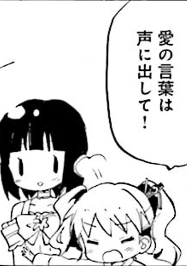 画像まとめ きんいろモザイク 13ページ目 アニメレーダー 画像まとめ きんいろモザイク 13ページ目 アニメレーダー