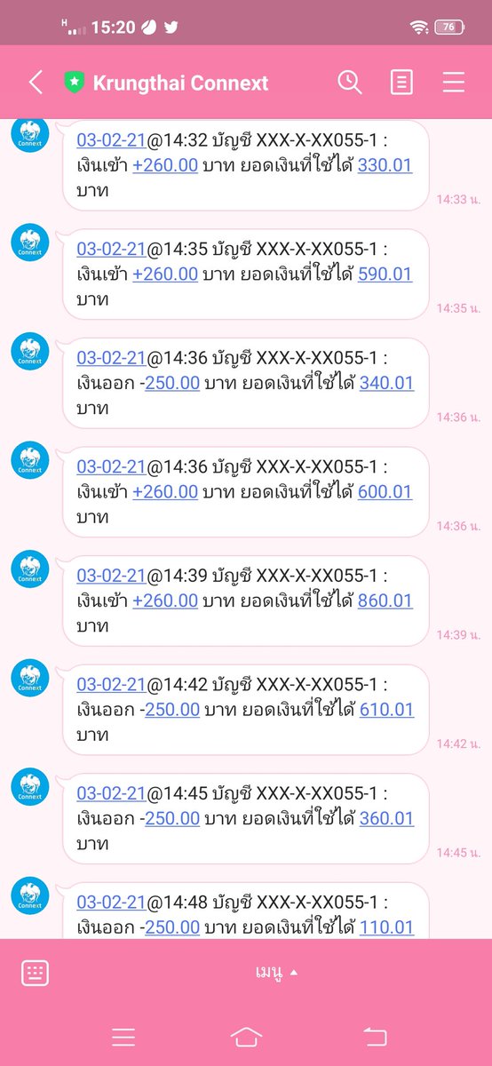 ♡ด.ญ.FaiiFaii♡~ tweet media