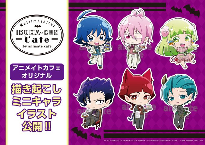 Tvアニメ 魔入りました 入間くん 第2シリーズ 4月17日放送開始