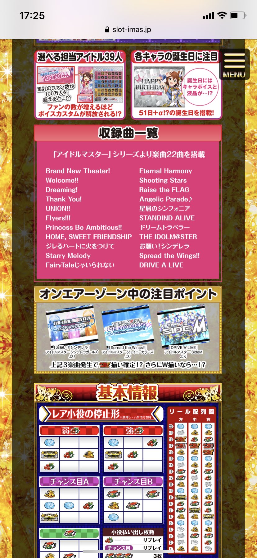 みんます S アイドルマスター ミリオンライブ にsidemとシャニマスの演出が すろざんまい