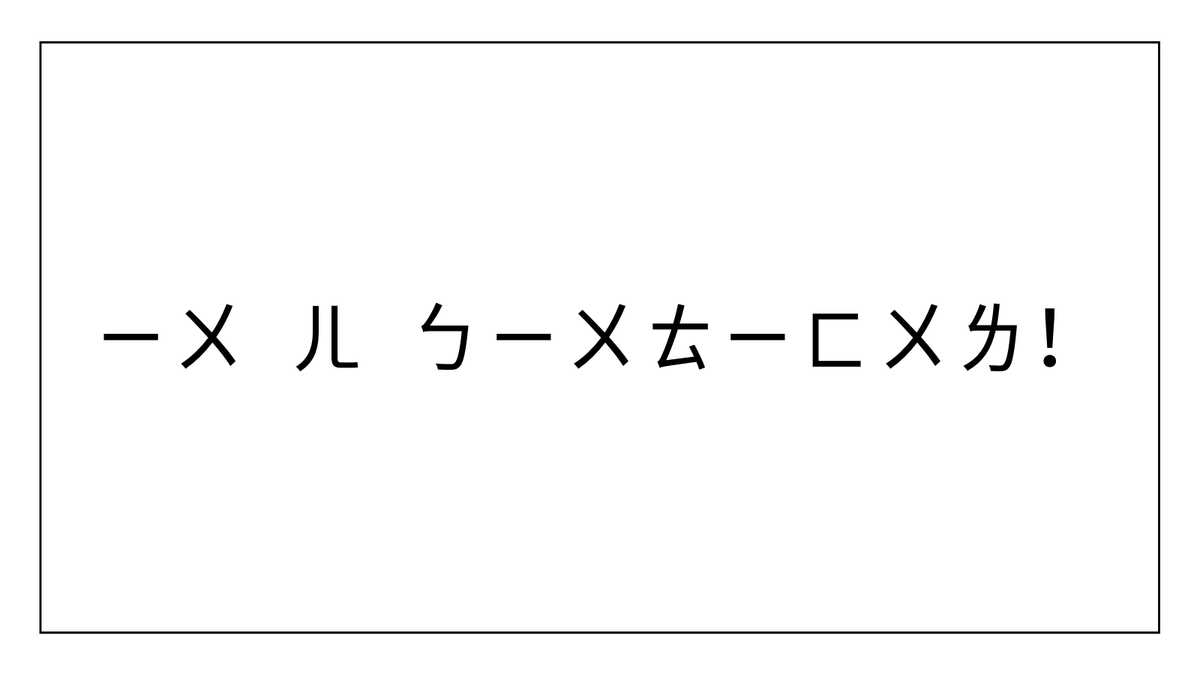 9) You could use it as a secret language.it's phonetic alphabet, thus you could create your secret language by writing down another language using Bopomofo. To illustrate, just read the following Bopomofo sentence. If you can’t … well, that’s your 10th reason to learn Bopomofo.