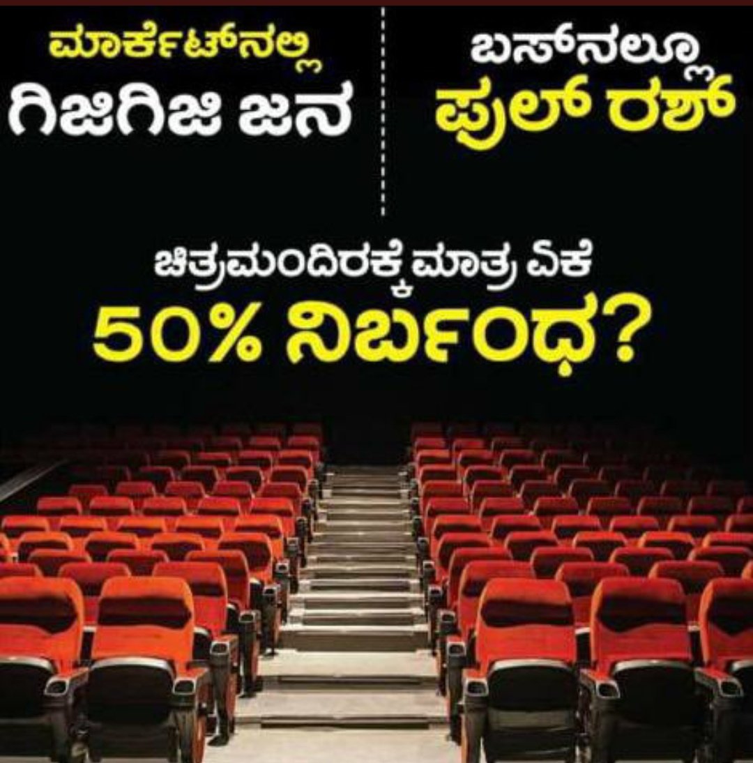 KhadarKumar's tweet photo. https://t.co/NklPkxvexD