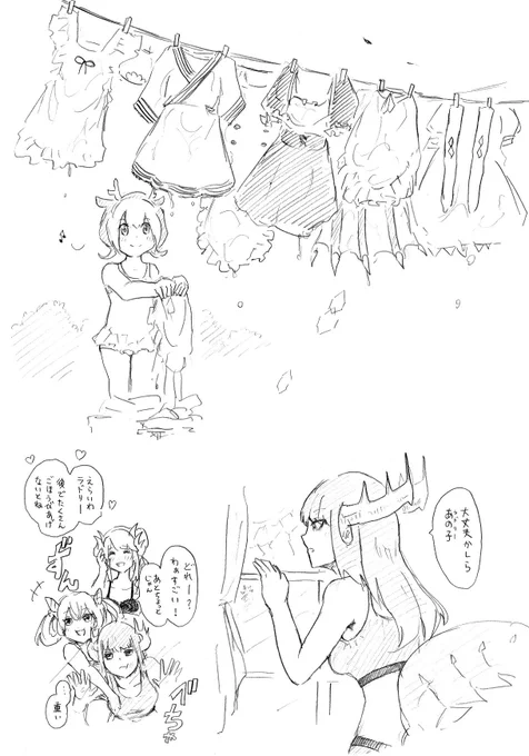 今日は久々のお洗濯日和だったのでしばらく出来なかった洗い物をここぞとばかり一気に 