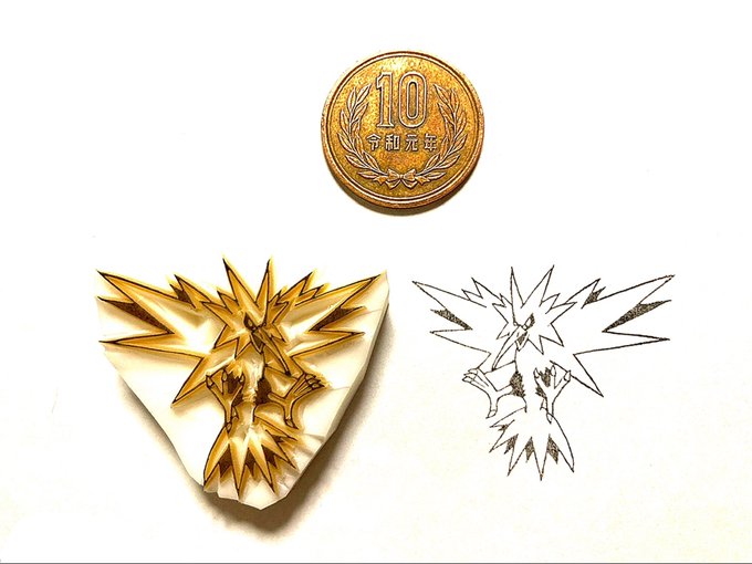 消しゴムはんこ 高画質 のtwitterイラスト検索結果 古い順