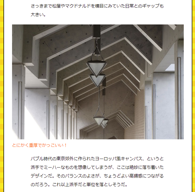 縄文土器のtwitterイラスト検索結果