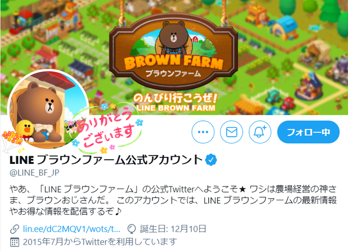ブラウンファームのtwitterイラスト検索結果