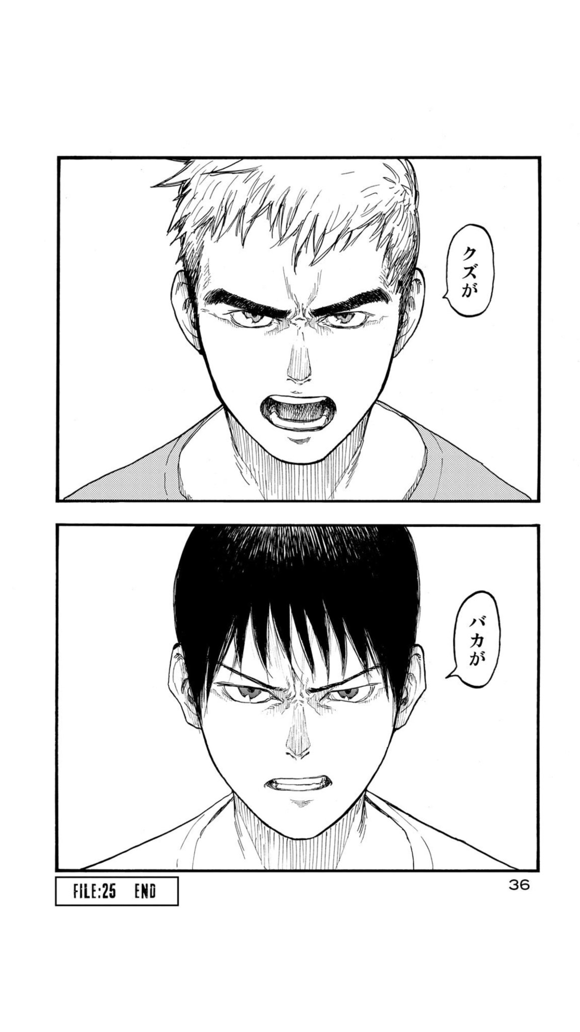 亜人を全巻無料で読む方法紹介 漫画bankごはんrawは違法 アプリでタダ 作者 桜井画門 エンタメ 漫画blog