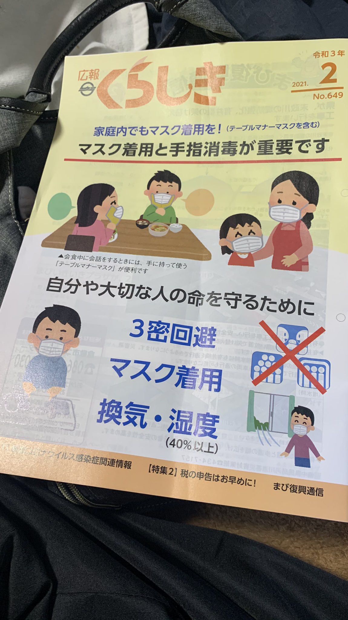 ふぁむ いらすとやで草 T Co Yuehs23nun Twitter