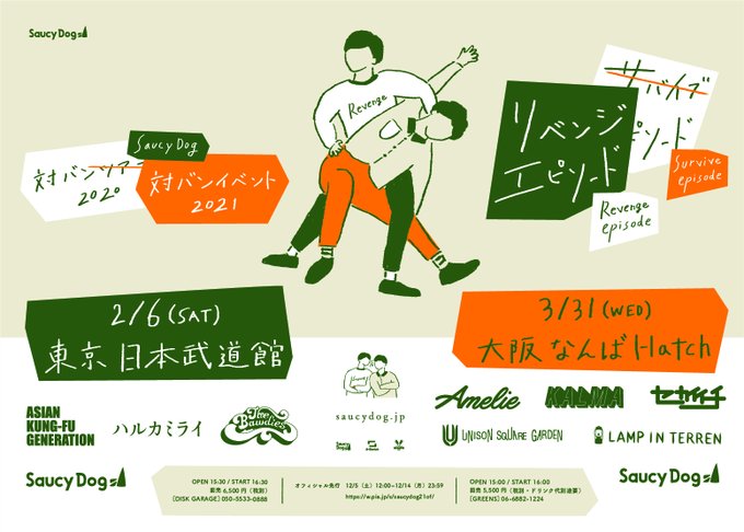 Fuのtwitterイラスト検索結果 Fuのtwitterイラスト検索結果