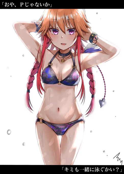 過去絵だけど飛鳥ちゃん誕生日おめでとう🎉
スケベな絵ばかりですまない😭 
