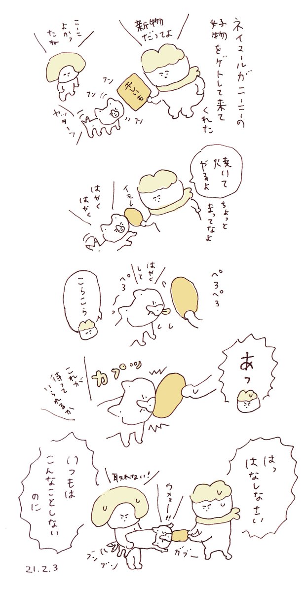 誕生日プレゼント 