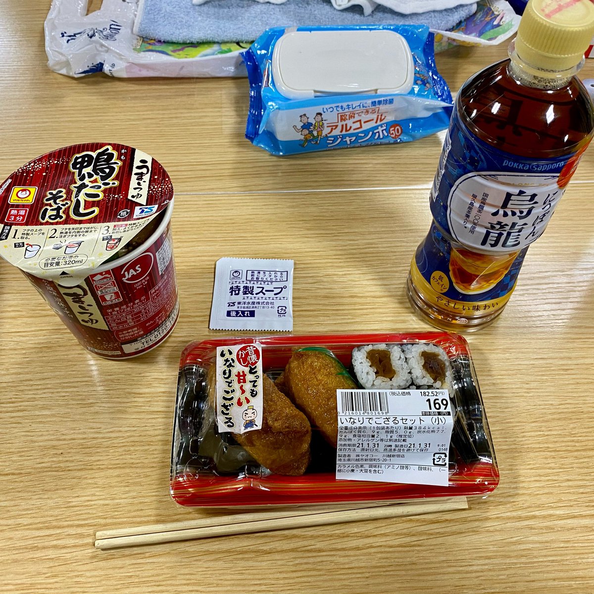 みんなの ヤオコー 寿司 口コミ 評判 食べたいランチ 夜ごはんがきっと見つかる ナウティスイーツ