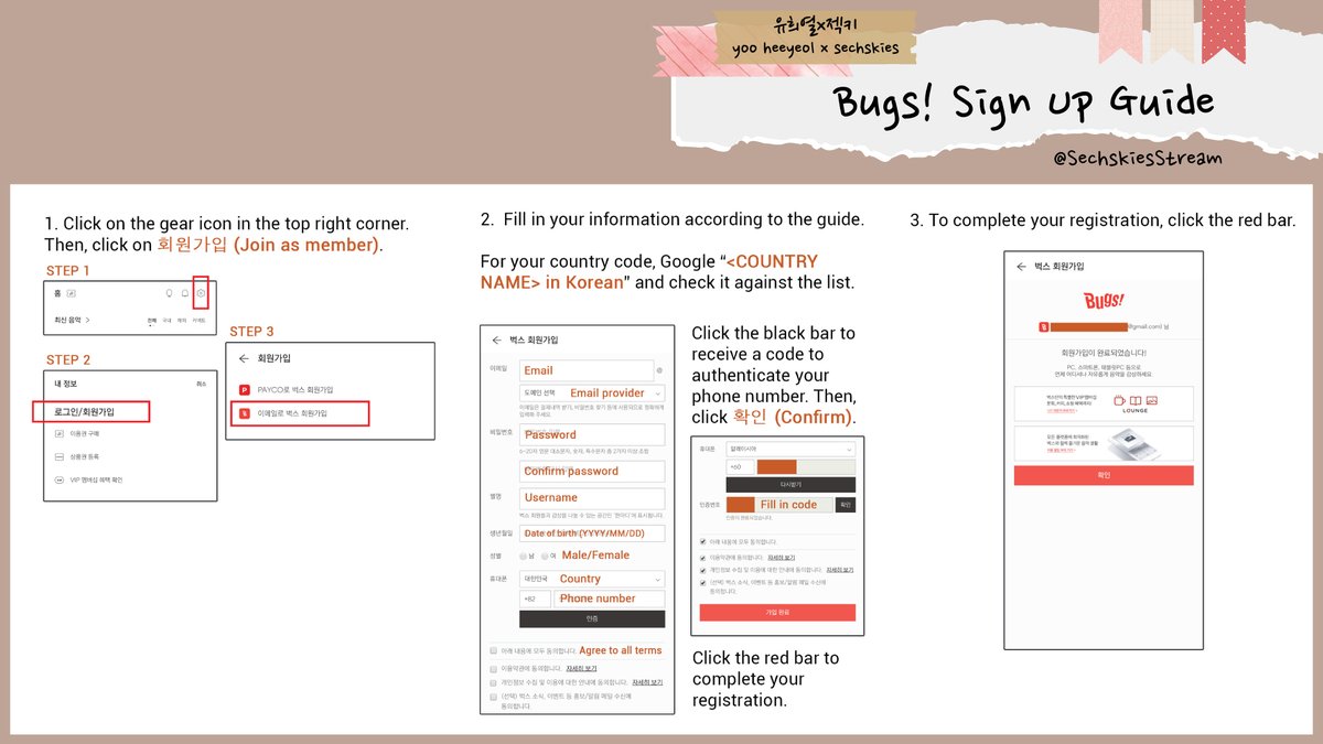 SechskiesStream's tweet photo. 📢 BUGS! STREAMING GUIDE (PART 1)📢
#SECHSKIES #젝스키스 #뒤돌아보지말아요 #SECHSKIES_DONTLOOKBACK https://t.co/d3sfgO2zT6