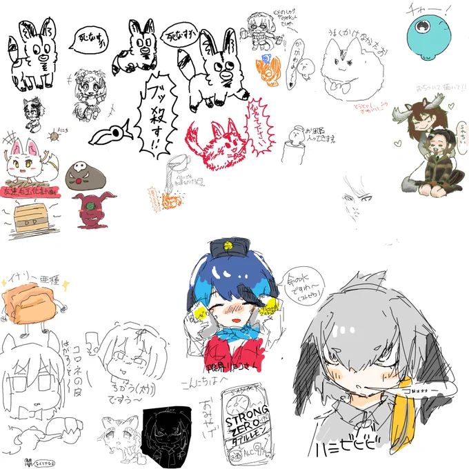 インターネットお絵描きマン (5人が参加中)  #MagicalDraw 