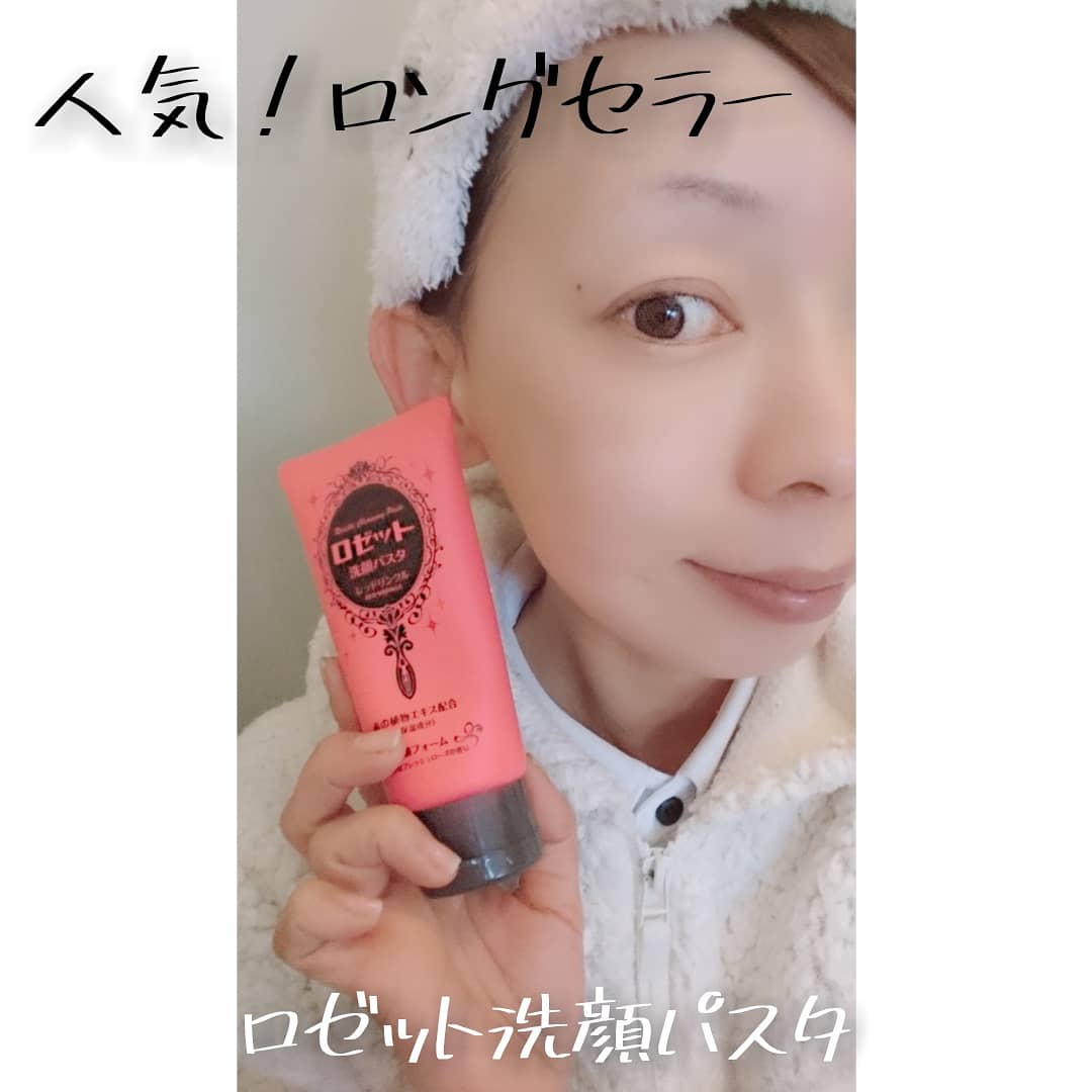 おすすめ洗顔