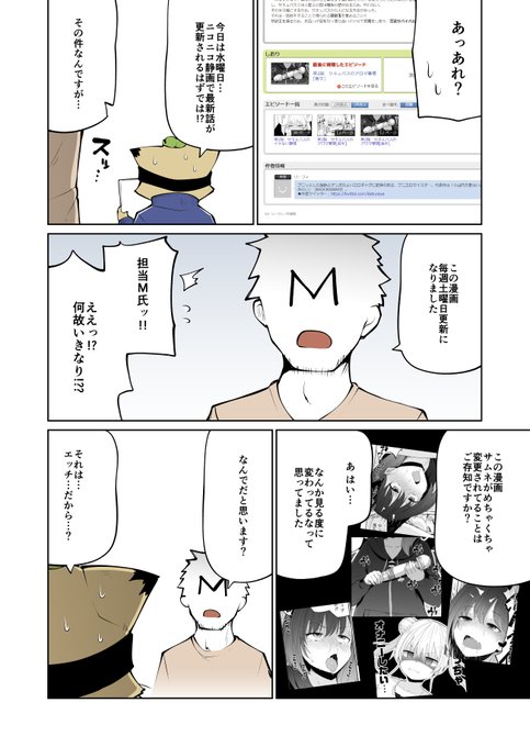 大変申し訳ございません。 