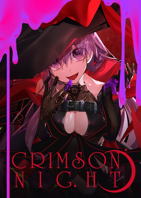【新刊】CRIMSON NIGHT 
FGO魔女テーマ合同誌  B5 / 24P / 1430円 
SAMPLE:https://t.co/U1wwXmmDei 
日本:
?https://t.co/c4NNX75w59 
?https://t.co/JYmw0ZNZil
台灣:
預定參加 FF37 [ Y53 ~ 56 ]
詳情請注意Facebook
#FGO 