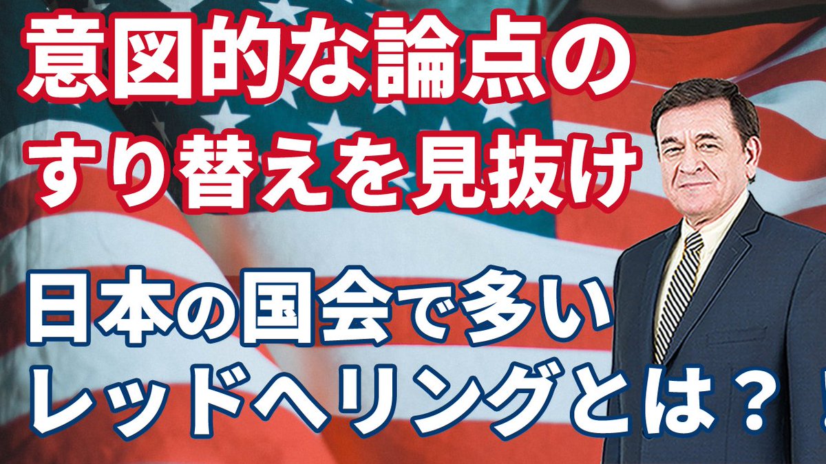 公式 ケント ギルバート事務局 Support Kent Twitter