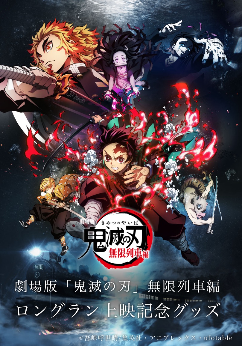 ufotable on Twitter: