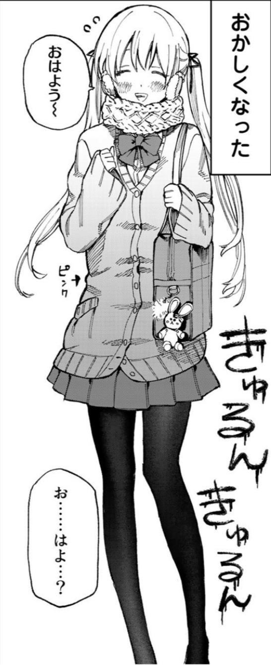 تويتر 真木蛍五 على تويتر 式守さんがまた錯乱したらツインテール再登場するかもしれない