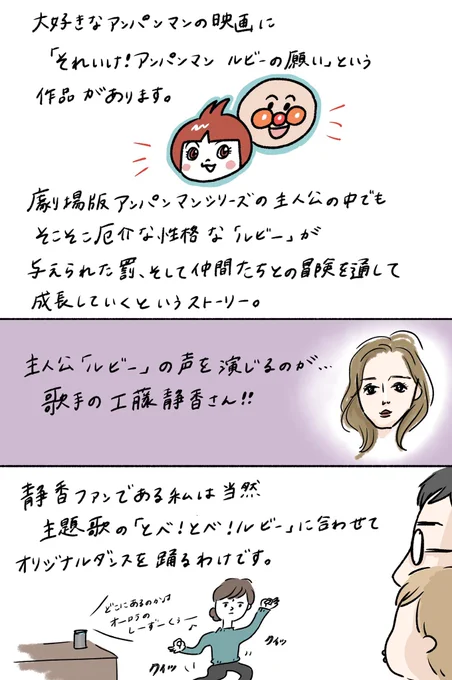 子は鎹、ときに無慈悲 