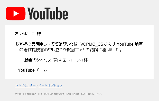 xaqloberge's tweet photo. はい勝ち～～～ｗｗｗ
#vcpmc_cs https://t.co/WelDdUJpVZ
