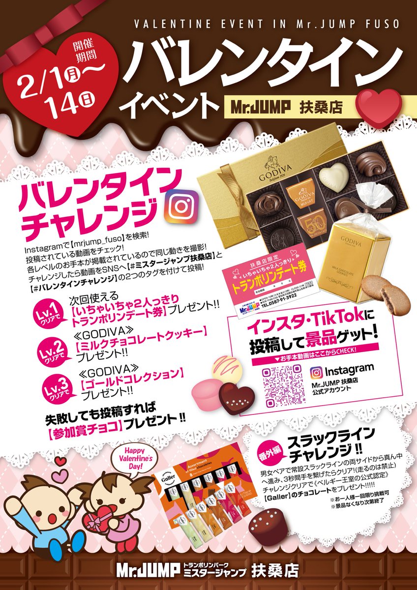 Mr Jump扶桑 Mrjump Fuso Twitter Mr Jump扶桑 Mrjump Fuso Twitter