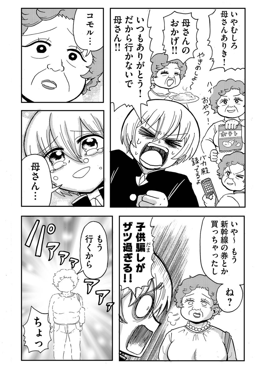 (4/5) 