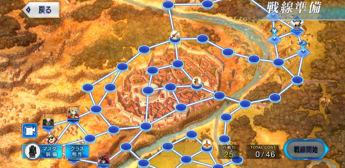 Sey Fgo On Twitter Fgo My Favorite Event Is Back Thank You So Much